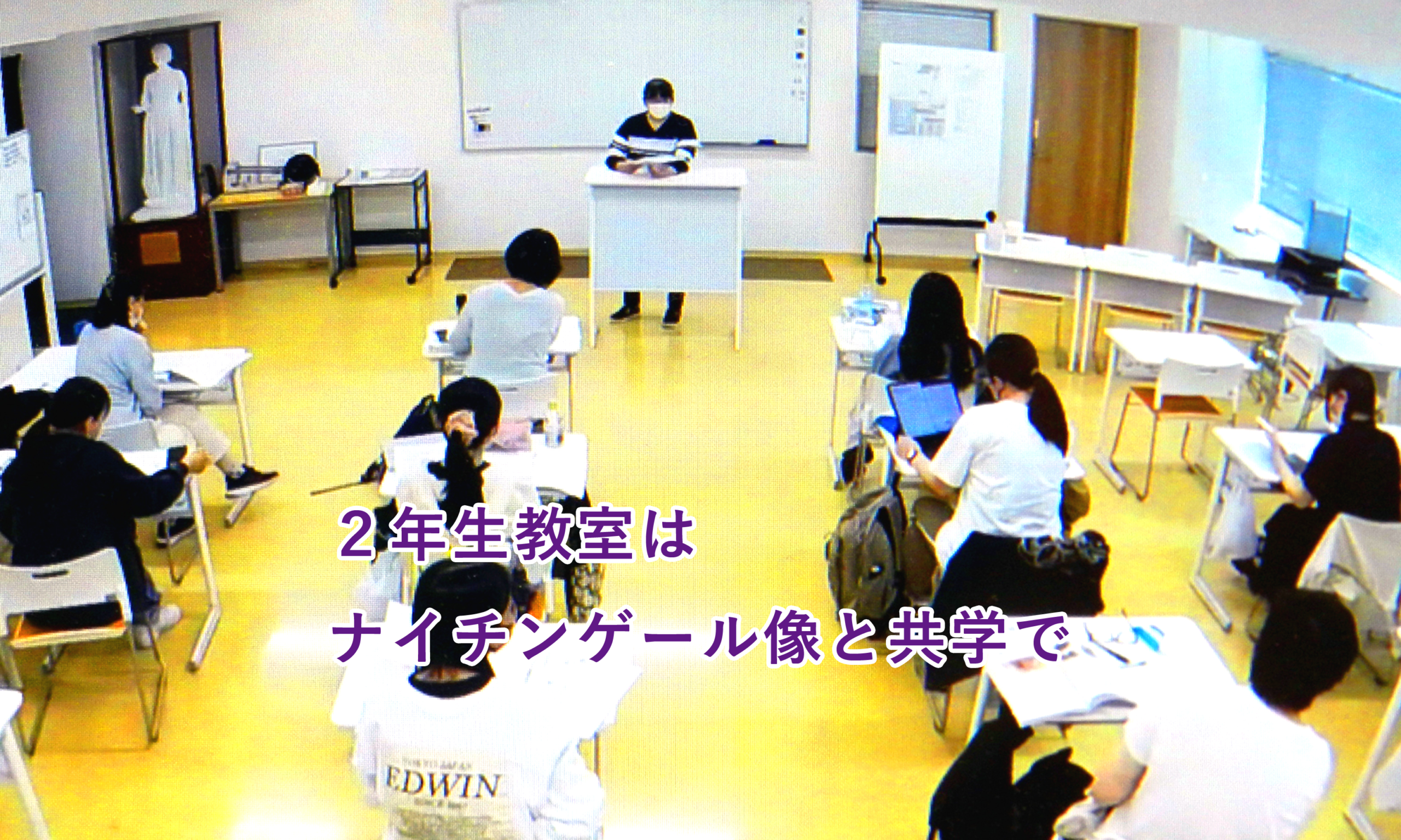 2年生教室