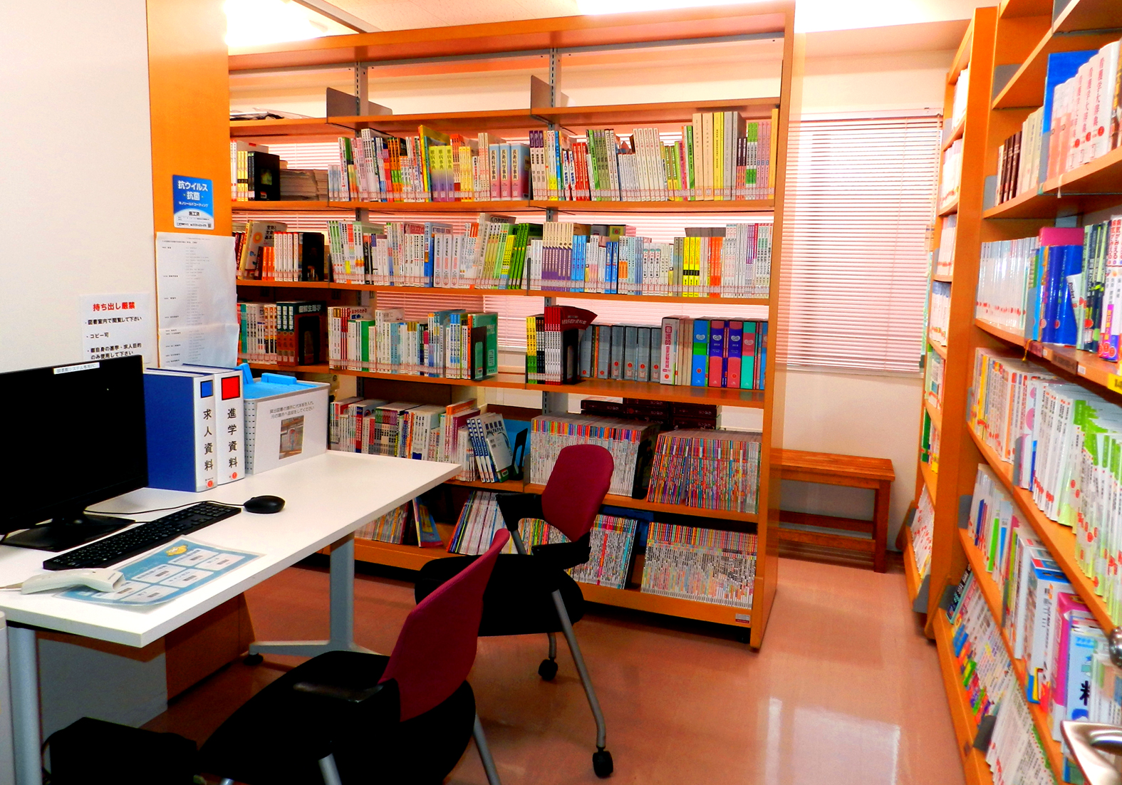 図書室
